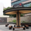 고척소공원 - 2412 | 고척소공원