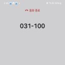 터미날6 이미지