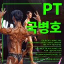 평택안중해독센터 1호점 | 라이프짐 1호점 vs 라이프짐 2호점 리뷰 대결