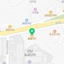 광영떡방앗간