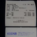 터미널당구장 이미지