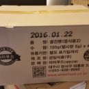 아미푸드