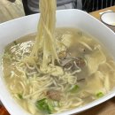 백명애칼국수