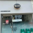 샘골안전광고