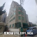 이레종합건설(주)