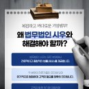 세무법인시우 이미지