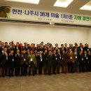 한국전력공사 이미지