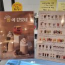 커피베이구미4공단점