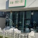 오늘:정든곳 이미지