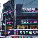 정교호헤어리더 이미지