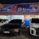 돌회마트