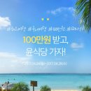 시크헤라