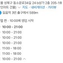 다다샵 이미지