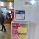 비비탄사격연습장
