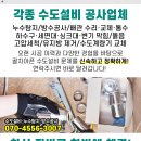 석촌 미소약국 이미지