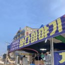 해변포차 이미지