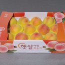 행복농원 이미지