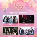 ASIA 시네마콘서트/미래와의 조화 | 🌟 AAA 2025, 10주년 시상식 대만 개최! 라인업·행사 정보 총정리