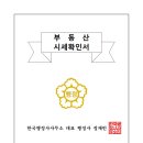 광명행정사사무소 네이버블로그