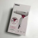 A1260 | 여행용 헤어드라이어 추천~ 유닉스 트위스트 접이식 이온 헤어 드라이어 (UN-A1260)