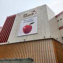 사상터미널 맛집 괘법동 애플아울렛 덮밥 고기덮밥 후기