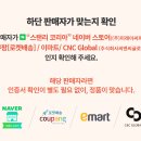 (주)미래유통사