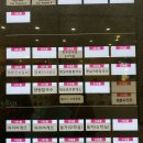 옛날어탕칼국수 이미지