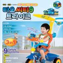 토이시티