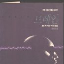 브레인쿡 이미지