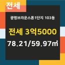 이레 공인중개사사무소 이미지