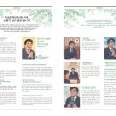 샘물향기 이미지