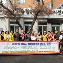 송림2동 행정복지센터 이미지