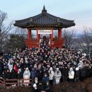 해맞이로 이미지