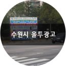 온수골온천 사거리 이미지