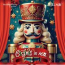 서초문화예술회관 아트홀 이미지