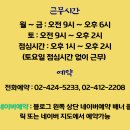 잠실아산 보청기센터 | 모로코에서 놀러 온 언니, 동생 따라 온 잠실 보청기센터에서의 특별한 상담 후기