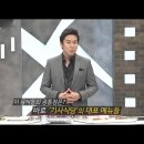 김진한식부페 | [먹거리X파일] 착한기사식당
