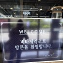 하동 | [하동/여행] 남편이랑 다녀온 하동 비바체리조트 힐링 여행 후기