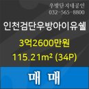 우방치과의원 이미지