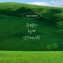 주인엔지니어링 이미지