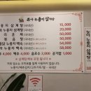본가삼계탕 이미지