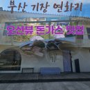 연화무역 이미지