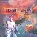 [북부]일본어회화(2025) 이미지