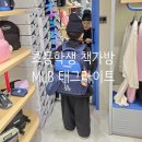 갤러리아내셔널지오그래픽 | 초등학생 남아 책가방 추천 가벼운 무게 MLB 태그라이트