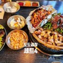 도도곱창건대본점 | [서울/자양동] 가성비 넘치는 건대 곱창 맛집 '도도곱창 건대본점' (건대입구역 맛집)