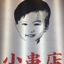 쑈촬땐 이미지