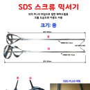 SDS PLUS 타입 해머드릴 스크류 믹서기 : 중 이미지