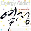 열정 - 화성시 | 열정