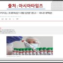 진바이오텍 | AI 조류독감 관련주 리스트 및 주가 전망