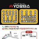 미주모터스 이미지